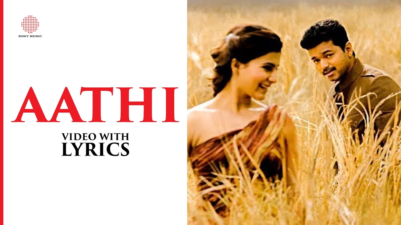 Aathi Video with Lyrics | Kaththi | Vijay | Samantha Ruth Prabhu | Anirudh Ravichander