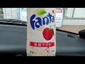 Lychee Fanta In Japan