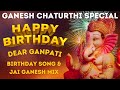 Happy Birthday Lord Ganesha Ganesh Chaturthi Special Devotional Song Spiritual Rhythm