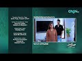 Visaal E Ishq Episode 07 Teaser 15th October 2025 Green TV Entertainment