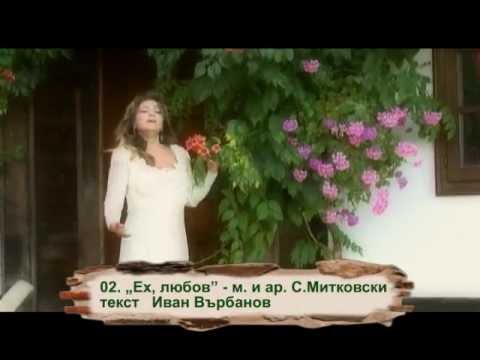 Lili Tsvetkova_Eh, Liubov.flv