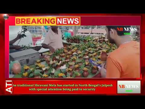 The traditional Shravani Mela has started in North Bengal's Jalpesh