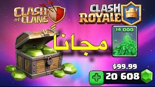 معزوفة كلاش رائعه - أغاني mp3 مجانا
