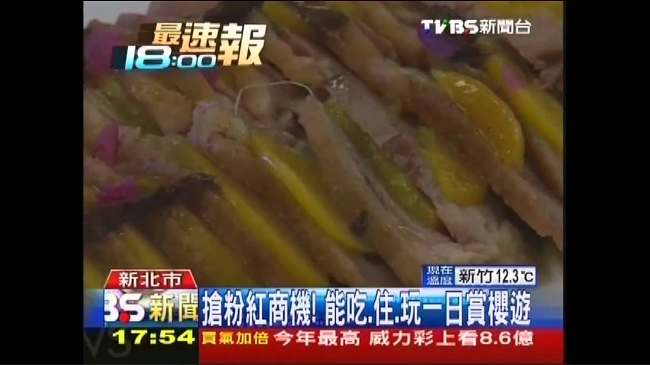 搶粉紅商機! 能吃、住、玩一日賞櫻遊