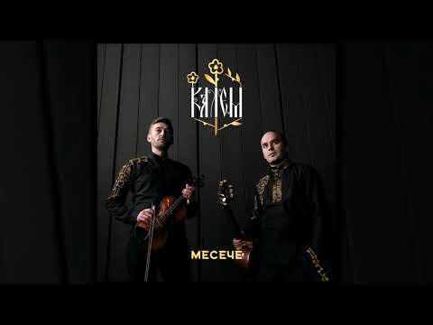 Kalem - Meseče