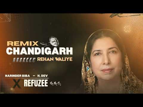 CHANDIGARH REHAN WALIYE (REMIX) | NARINDER BIBA | H. DEV | REFUZEE | OLD PUNJABI REMIX SONGS