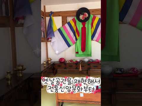 [SNS직원서포터즈] 사라온이야기마을
