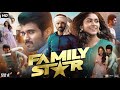 The Family Star Full Movie In Hindi Dubbed | Vijay Deverakonda | Mrunal Thakur | Review & Facts