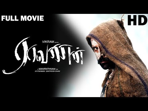 Raavanan Full Movie HD | Vikram | Aishwarya Rai | Prithviraj | A. R. Rahman | Mani Ratnam