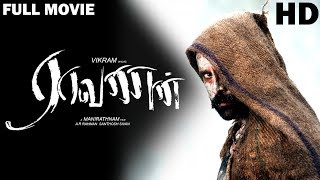 Raavanan Full Movie HD | Vikram | Aishwarya Rai | Prithviraj | A. R. Rahman | Mani Ratnam