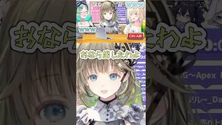 特大のおならを再現する英ｗｗｗ【英リサ/藍沢エマ/八雲べに/ひみシャン/切り抜き/ぶいすぽ/ラジオ】 #英リサ #藍沢エマ #八雲べに #ひみシャン #ラジオ