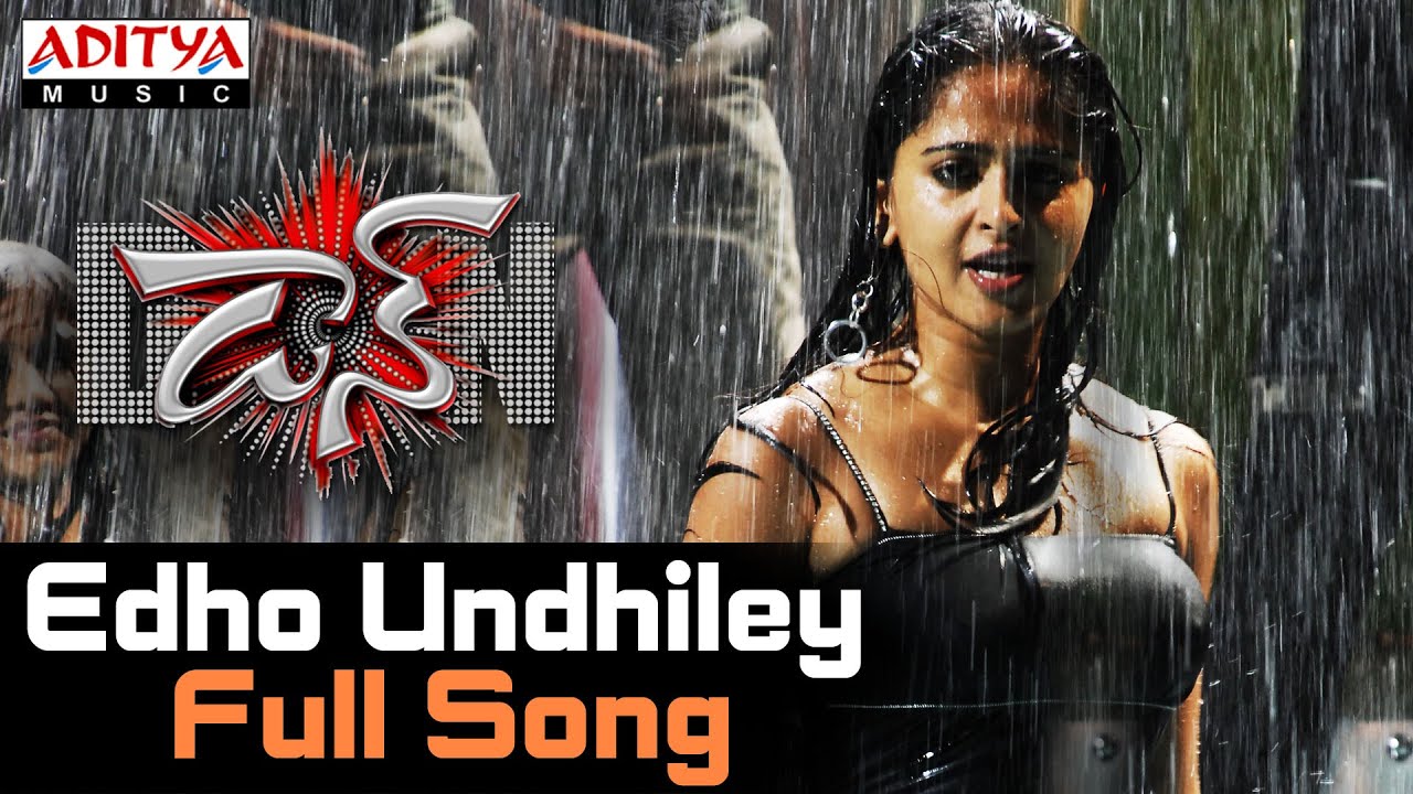 Edho Undhiley Lyrics  | Don | Anushka, Nagarjuna, Ragava Larencce | Suchithra, vishwa | Raghava Lawrence