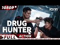 【ENG SUB】Drug Hunter | Police Action/Crime | New Chinese Movie | iQIYI Action Movie