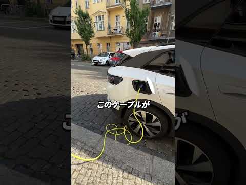 WeShare により、VW は電気自動車のみに依存します