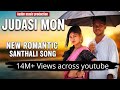 JUDASI MON FULL VIDEO STEPHAN TUDU STANLEY SEFALI NEW SANTALI VIDEO 2021