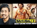 Baahubali 3 Official Update By SS Rajamouli - Bahubali 3 Update | Bahubali 3 Release Date | Prabhas