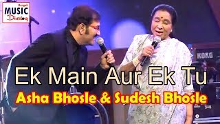 Ek Main Aur Ek Tu | Asha Bhosle &amp; Sudesh Bhosle Live | R D Burman