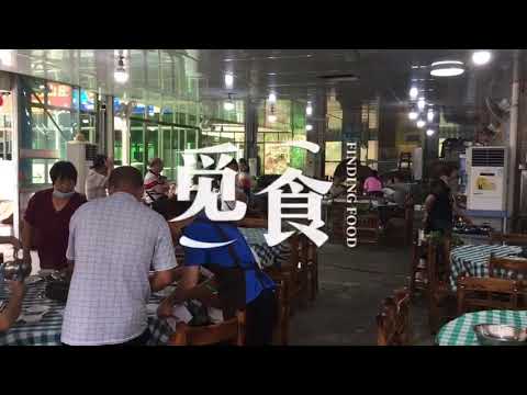20蚊一碟牛肉？江門五洞牛肉火鍋探店