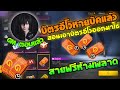 ชื่อฟีฟายเท่ๆ