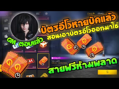 ชื่อฟีฟายเท่ๆ