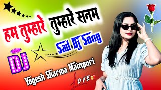Download lagu hum tumhare tumhare sanam ❣️new dj hindi song 💓 2026 full dj remix Mainpuri king❣️ mp3 Download lagu hum tumhare tumhare sanam ❣️new dj hindi song 💓 2026 full dj remix Mainpuri king❣️ mp3