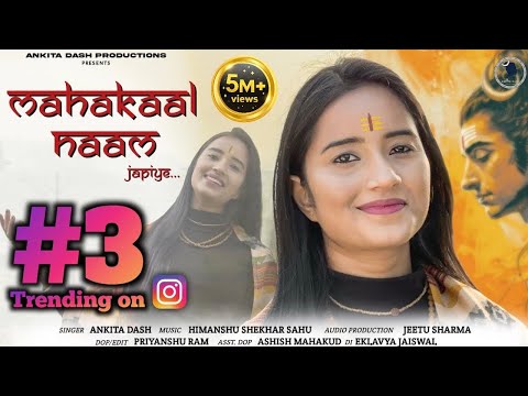 Shiv Ratri Song 2025 | Mahakaal Naam Japiye | Shiv shambhu naam | Ankita Dash | Shiv ratri special
