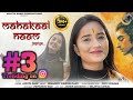 Shiv Ratri Song 2025 Mahakaal Naam Japiye Shiv Shambhu Naam Ankita Dash Shiv Ratri Special