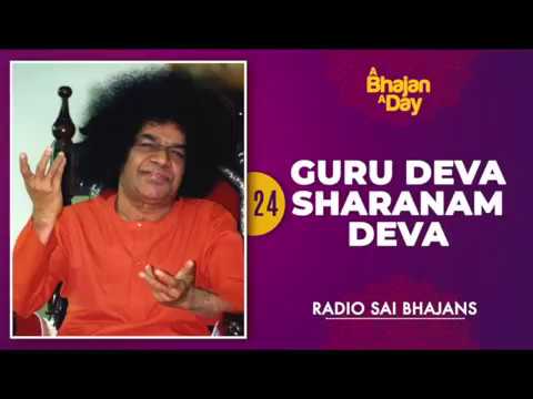 24 - Guru Deva Sharanam Deva | Sri Sathya Sai Bhajans