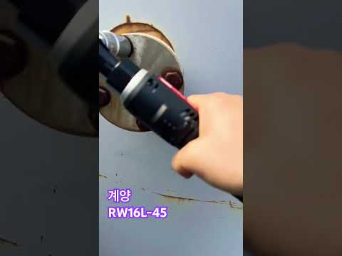 ������� RW16L-45