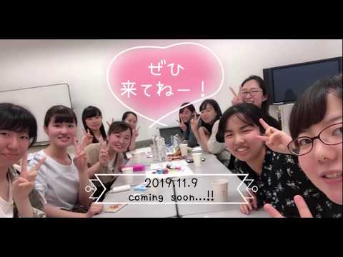 法律学科 看護学科 ティーパーティー