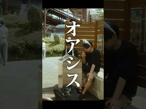 【短編映画（縦型）】お父さんにとっての遊園地のオアシス