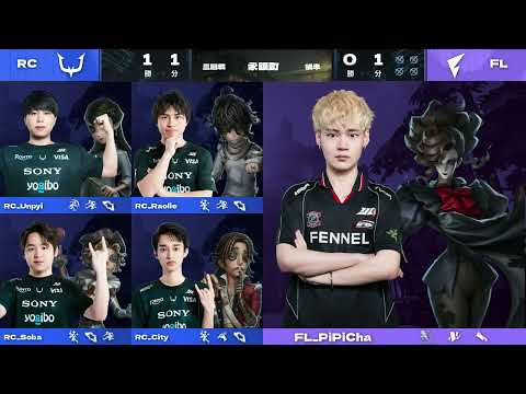 2025年夏季IJL レギュラーシーズン Day12 FL vs RC 三回戦後半及びエンディング