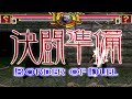 NICK54222 MUGEN Noob Saibot MK1 VS Smoke MK1 Noob Smoke