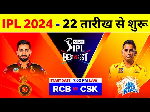 IPL 2024 Kab Chalu Hoga - IPL 2024 Start Date And Time ( First Match, Schedule, Venue & Final Match)
