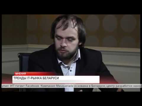 IT проекты в Беларуси. Программисты в Беларуси.