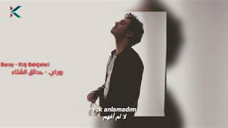 اغنية تركية روعة | بوراي - حدائق الشتاء _ Buray - Kış Bahçeleri مترجم إلى العربية FULL HD