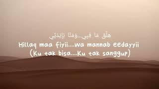 Download lagu albi ya albi karaoke mp3