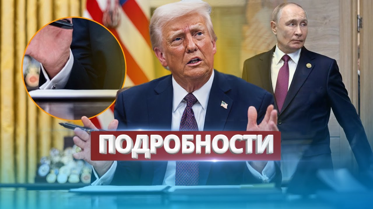 Leak of Trump's Shocking Plan for Ukraine / Putin Drastically Changes Position