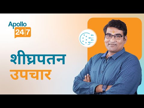 Real Reason Behind UTIs in Females Dr Debmalya Gangopadhyay