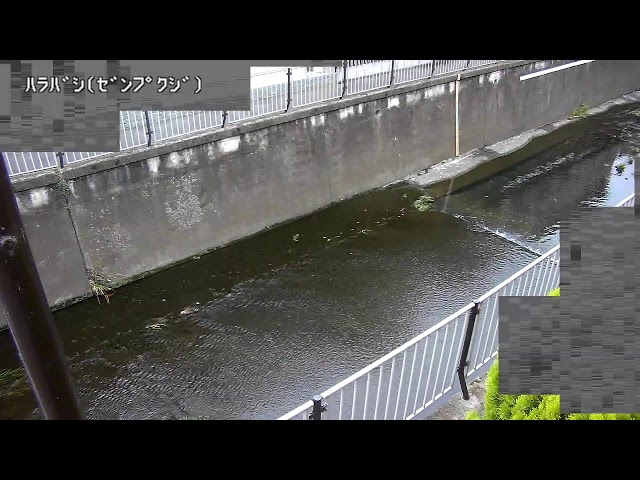 原橋映像監視局