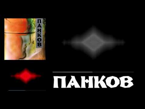 pankow-панков EP - A2 - CROSS IN MY HEART - 1984 Kindergarten