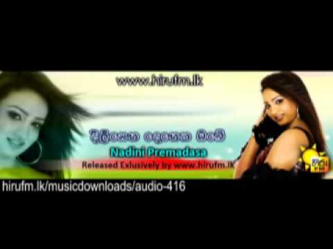Dilisena Denetha Obe  Nadini Premadasa www hirufm lk