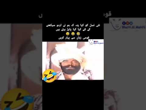 ا ب پ old punjabi pakistani song