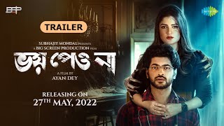 Bhoy Peona | Trailer | Srabanti Chatterjee | Om Sahani | Ayan De | New Bengali Movie