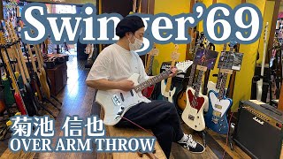 Video thumbnail for 菊池信也(OVER ARM THROW) x Swinger'69 by KAMINARI GUITARS