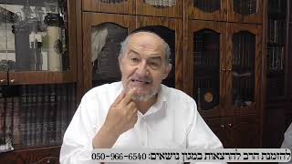 שיחה על עניינים בפרשת חיי שרה תשפו במרוקאית (הרב מיכאל שושן) - התמונה מוצגת ישירות מתוך אתר האינטרנט יוטיוב. זכויות היוצרים בתמונה שייכות ליוצרה. קישור קרדיט למקור התוכן נמצא בתוך דף הסרטון