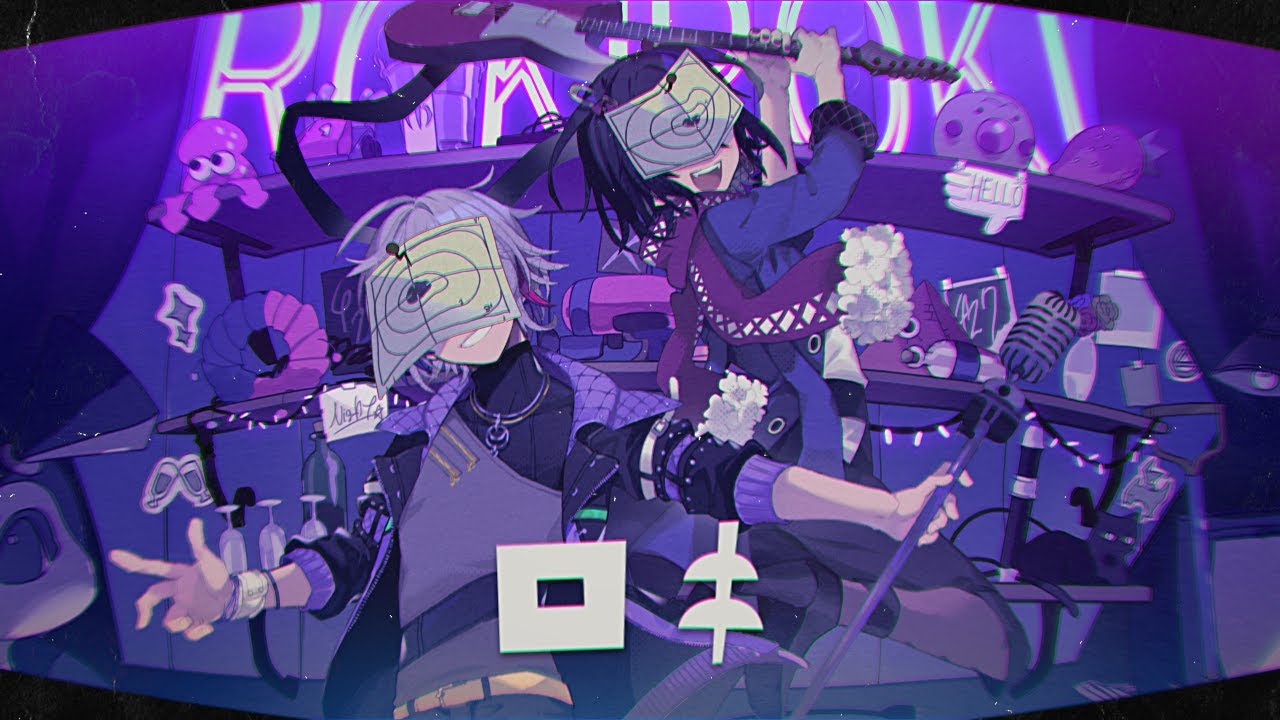 ロキ / 不破湊×ましろ Cover