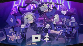 好きなとこ - ロキ / 不破湊×ましろ Cover
