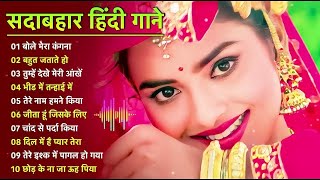 Download lagu 90s Love Song💘 Udit Narayan, Alka Yagnik, Kumar Sanu songs Hindi Jukebox songs mp3