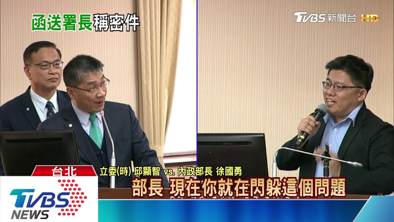 稱不知內容! 徐國勇談函送案:政風處處理